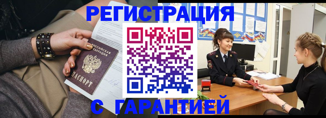 форма 3 в Северобайкальске